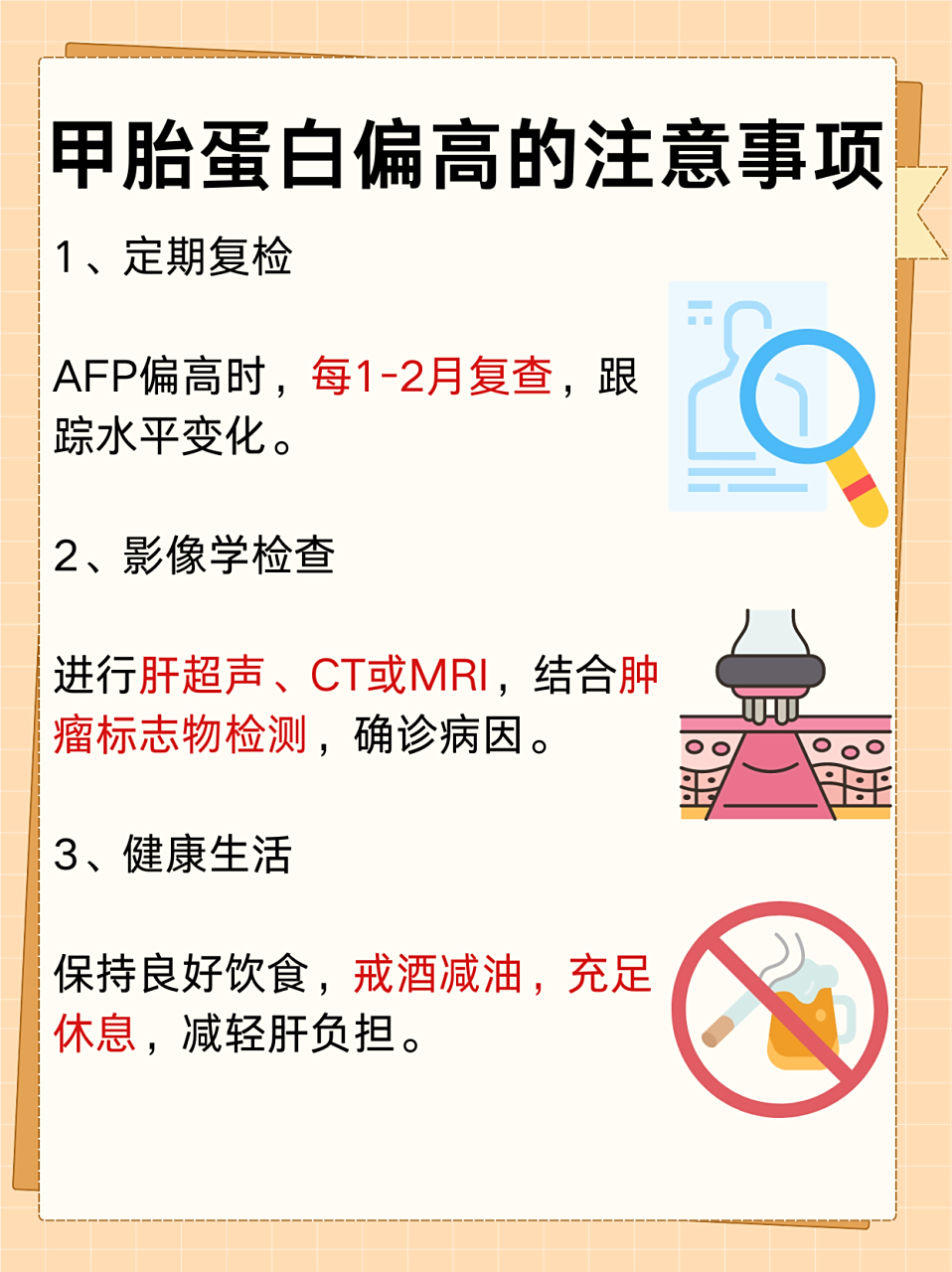 汗君婷 第2页