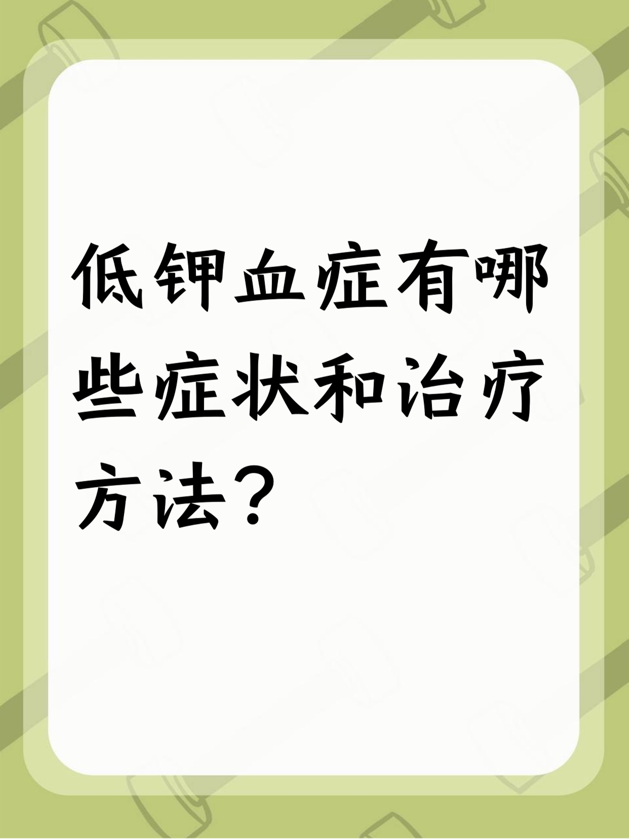 庹晏然 第2页
