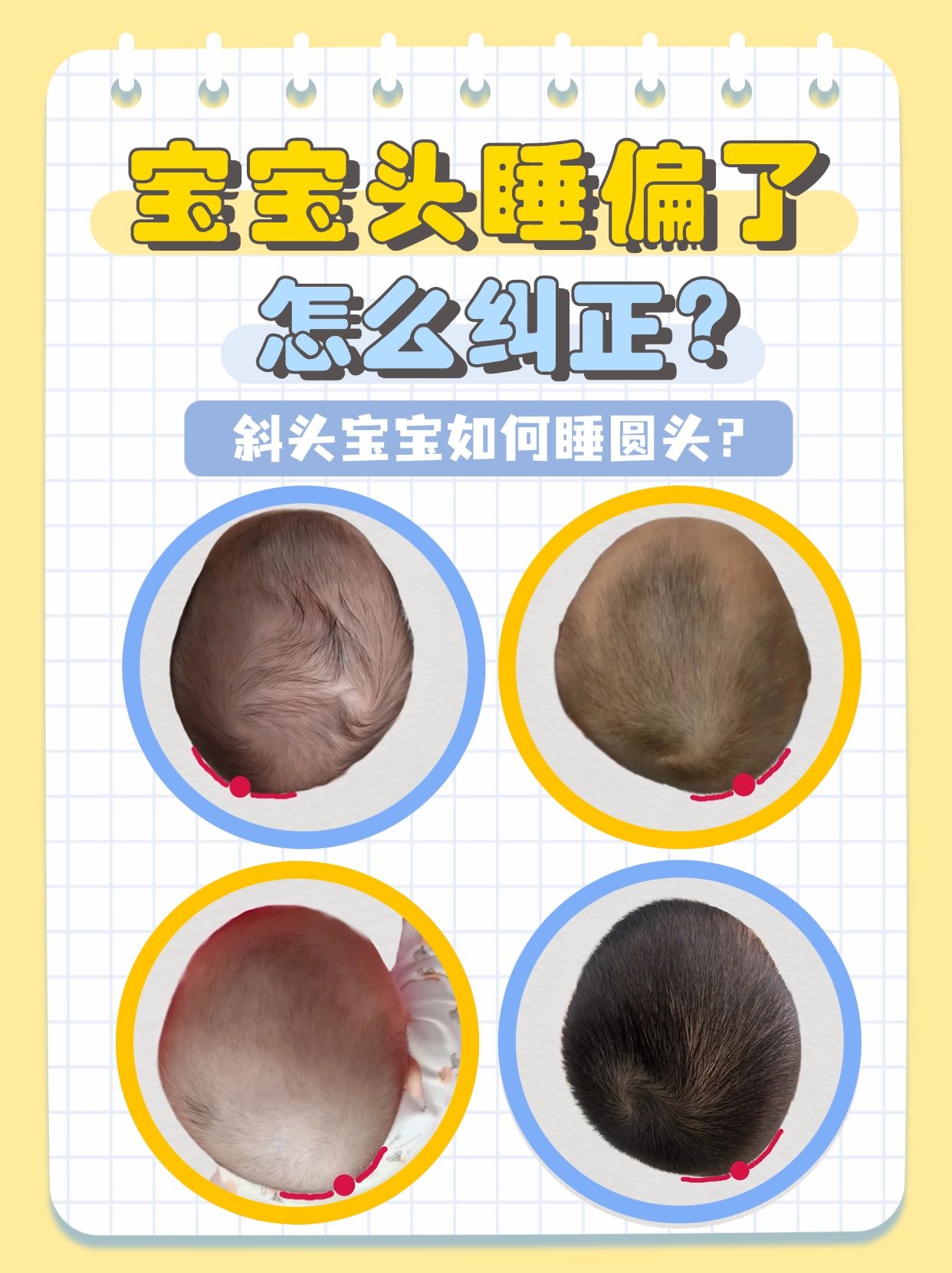 聊嘉怡 第2页