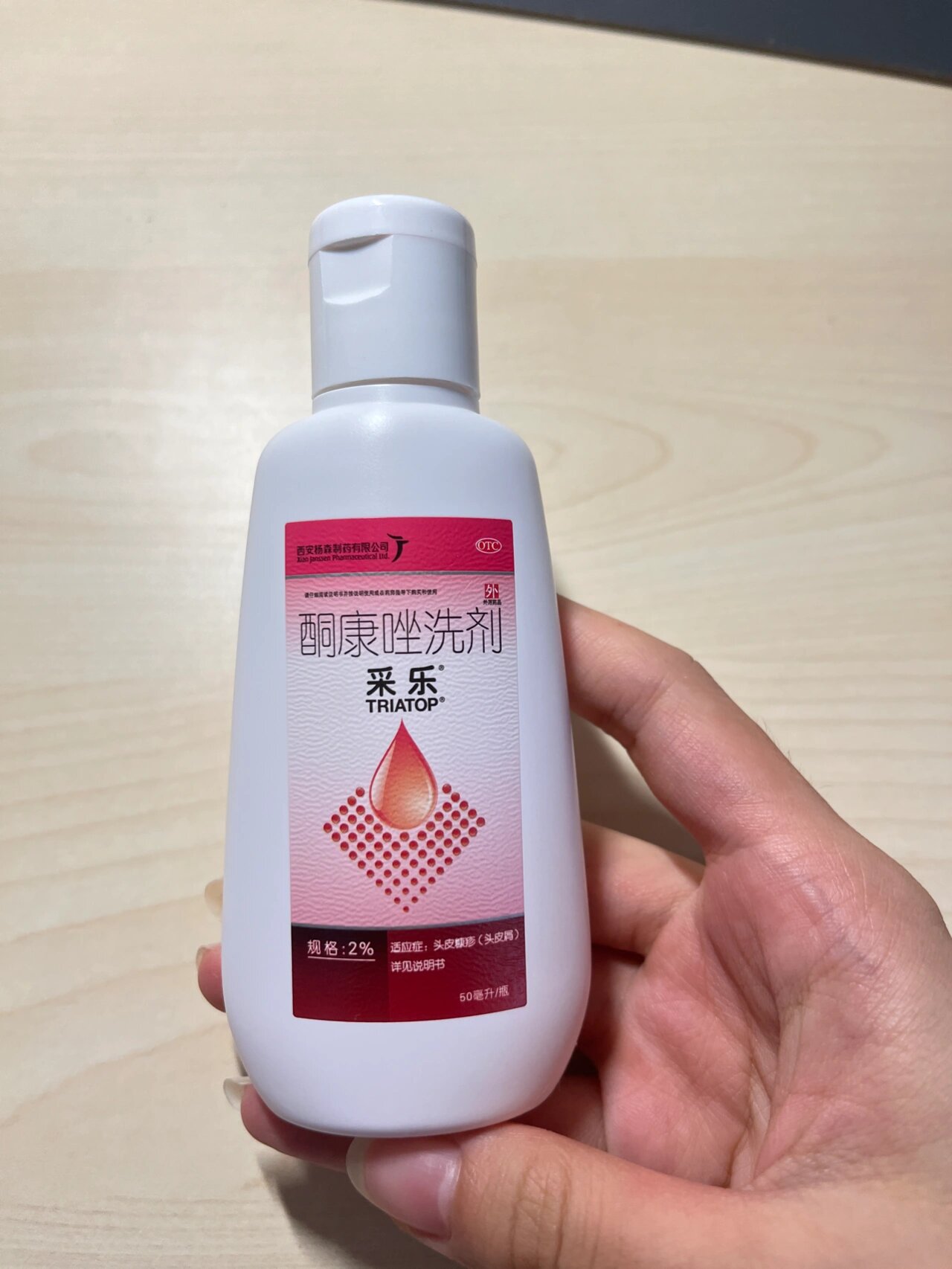 脂溢性脱发用什么洗发水?