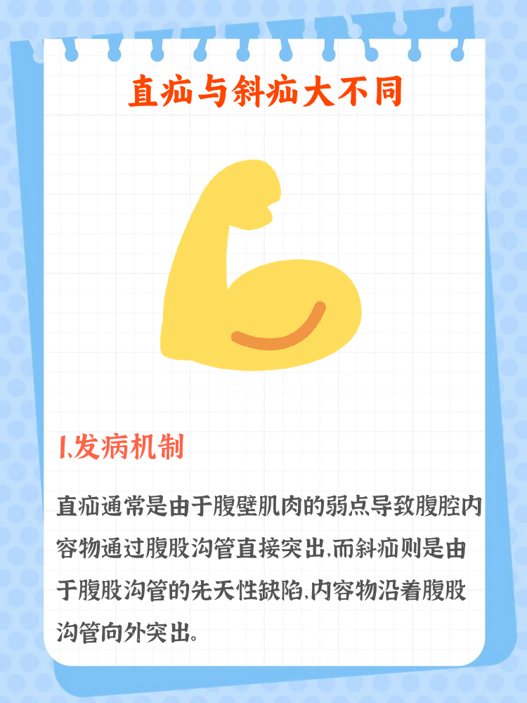 单于红云 第2页