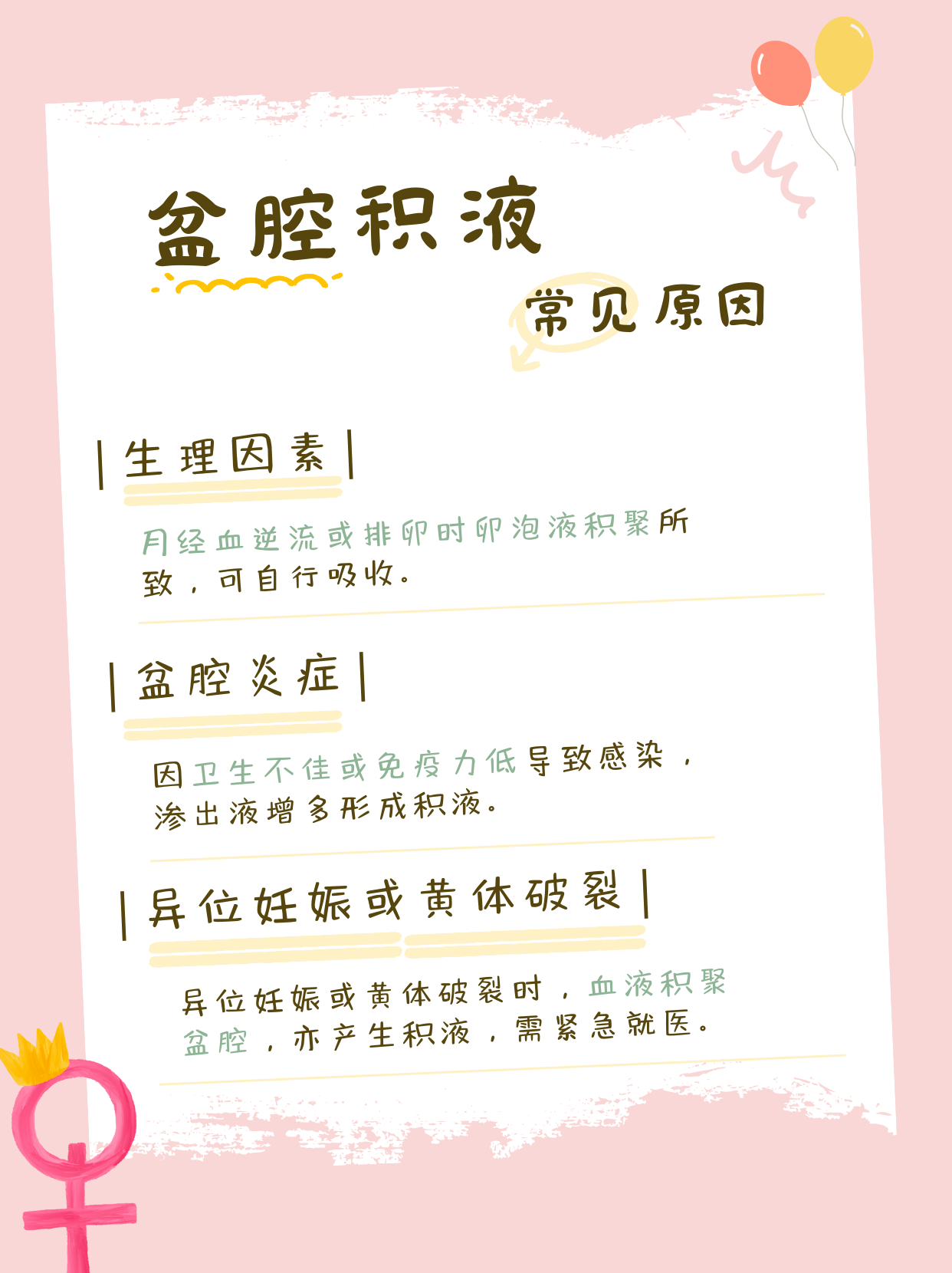 束涛 第2页