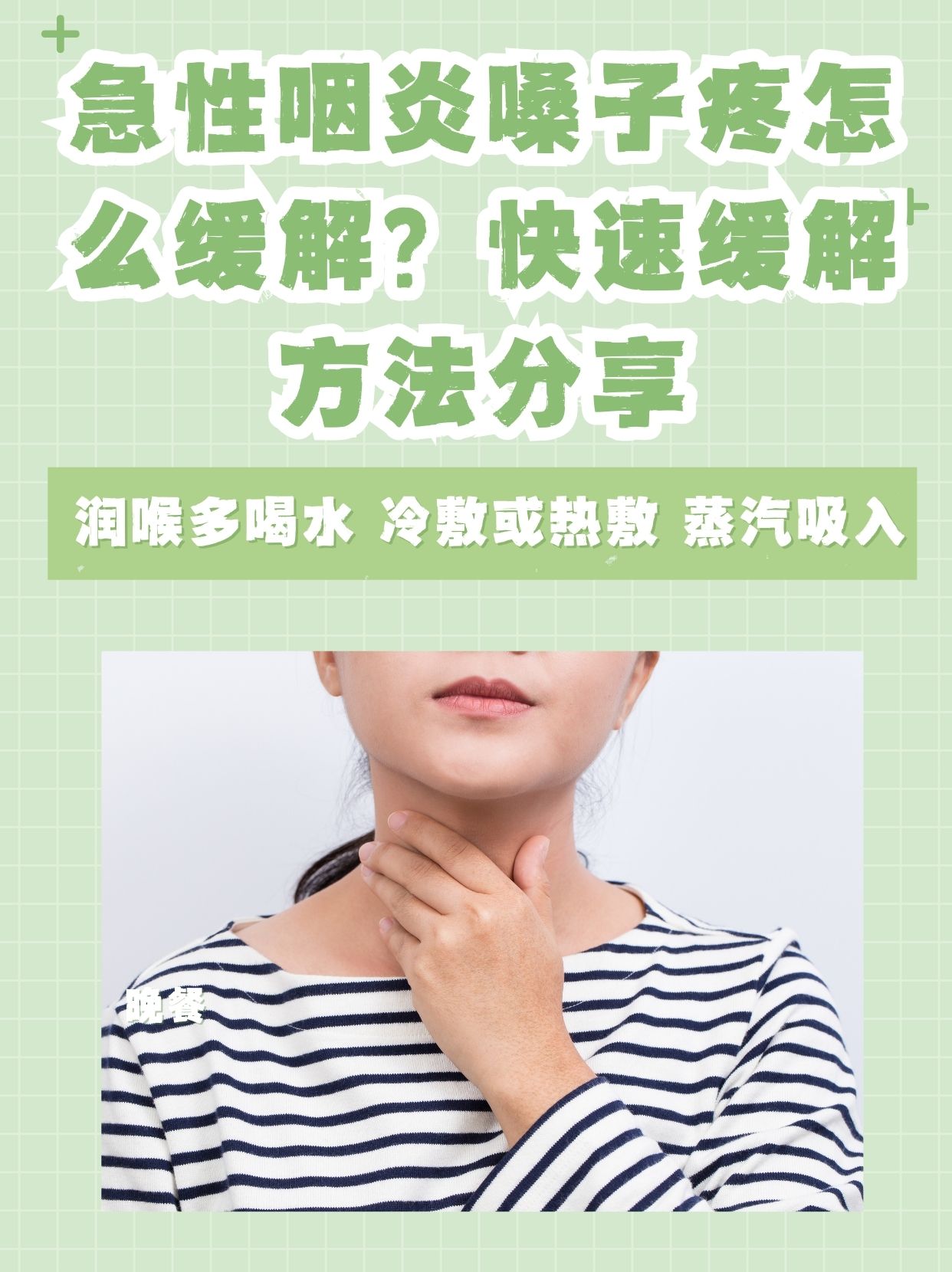 是怎么回事? 第3页
