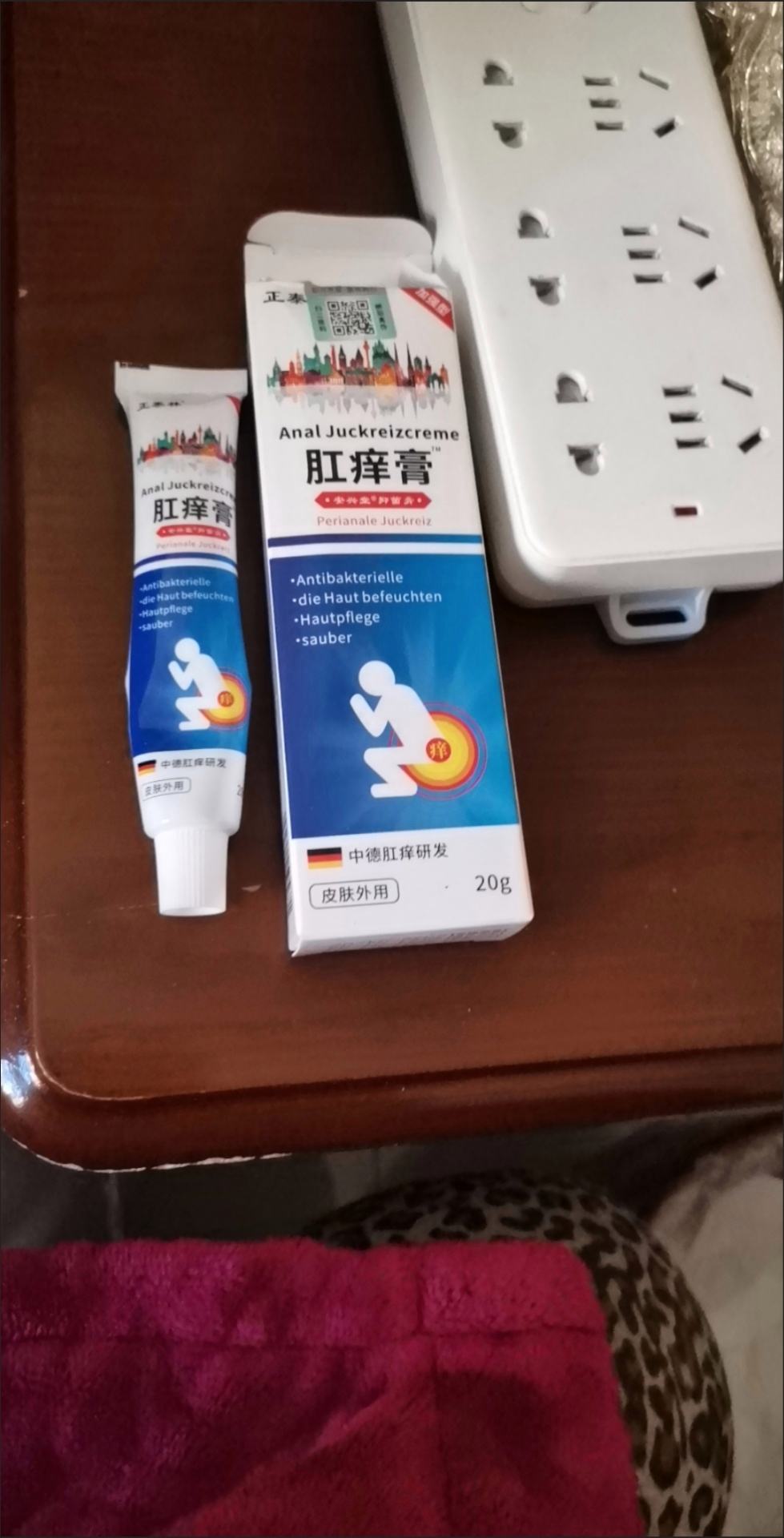 肛裂用什么药膏好的快?