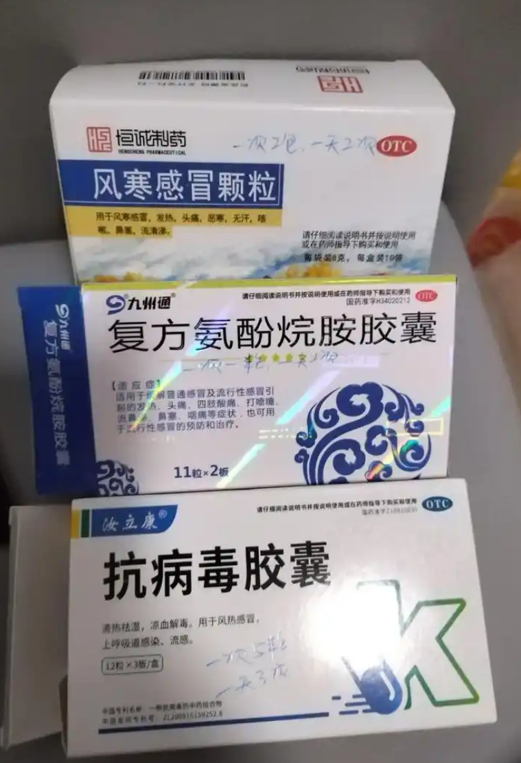 容海凡 第2页