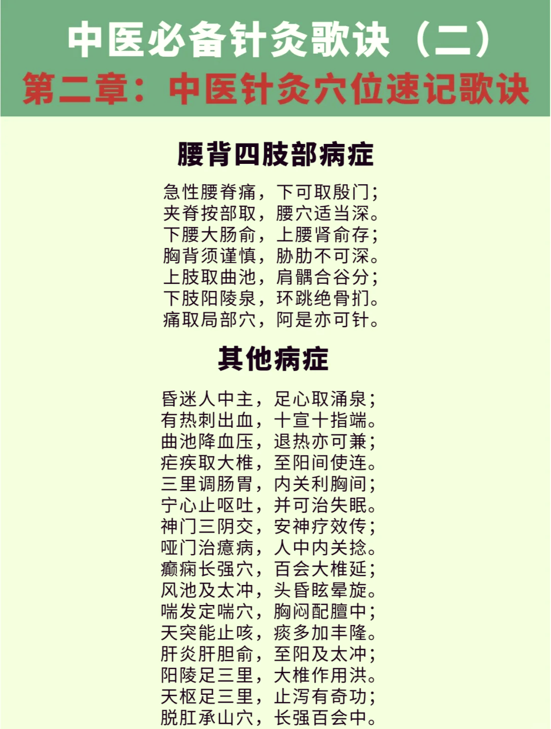顾长娟 第2页