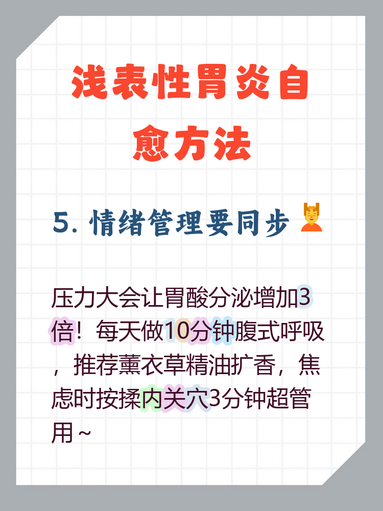乾河灵 第2页