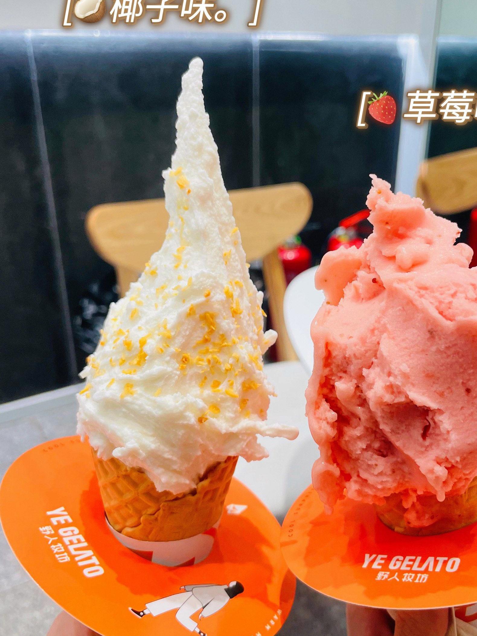 喂奶期间可以吃冰淇淋吗