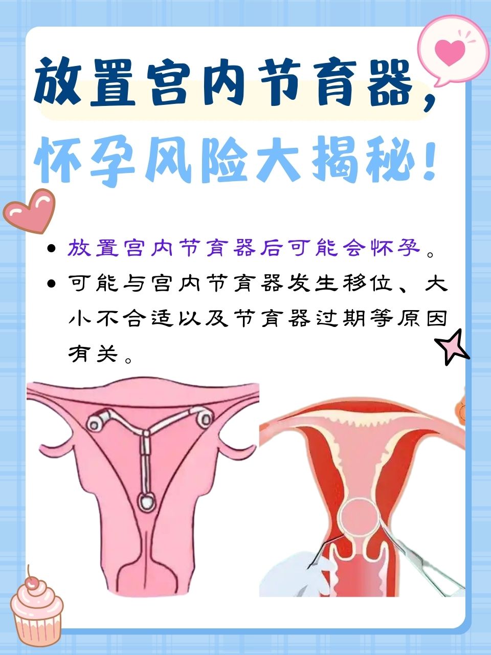 百姓心声 第437页