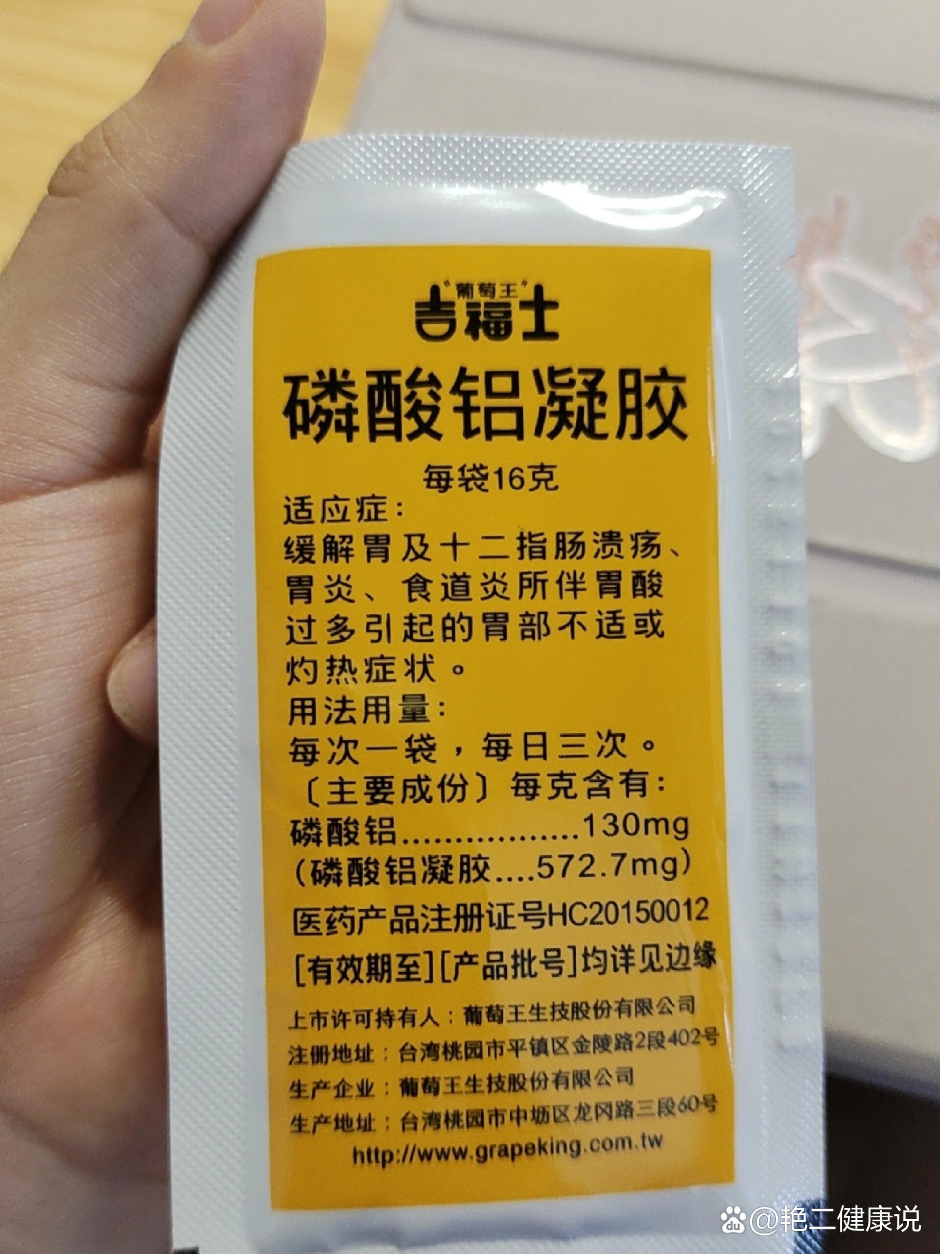 治疗胃溃疡吃什么药