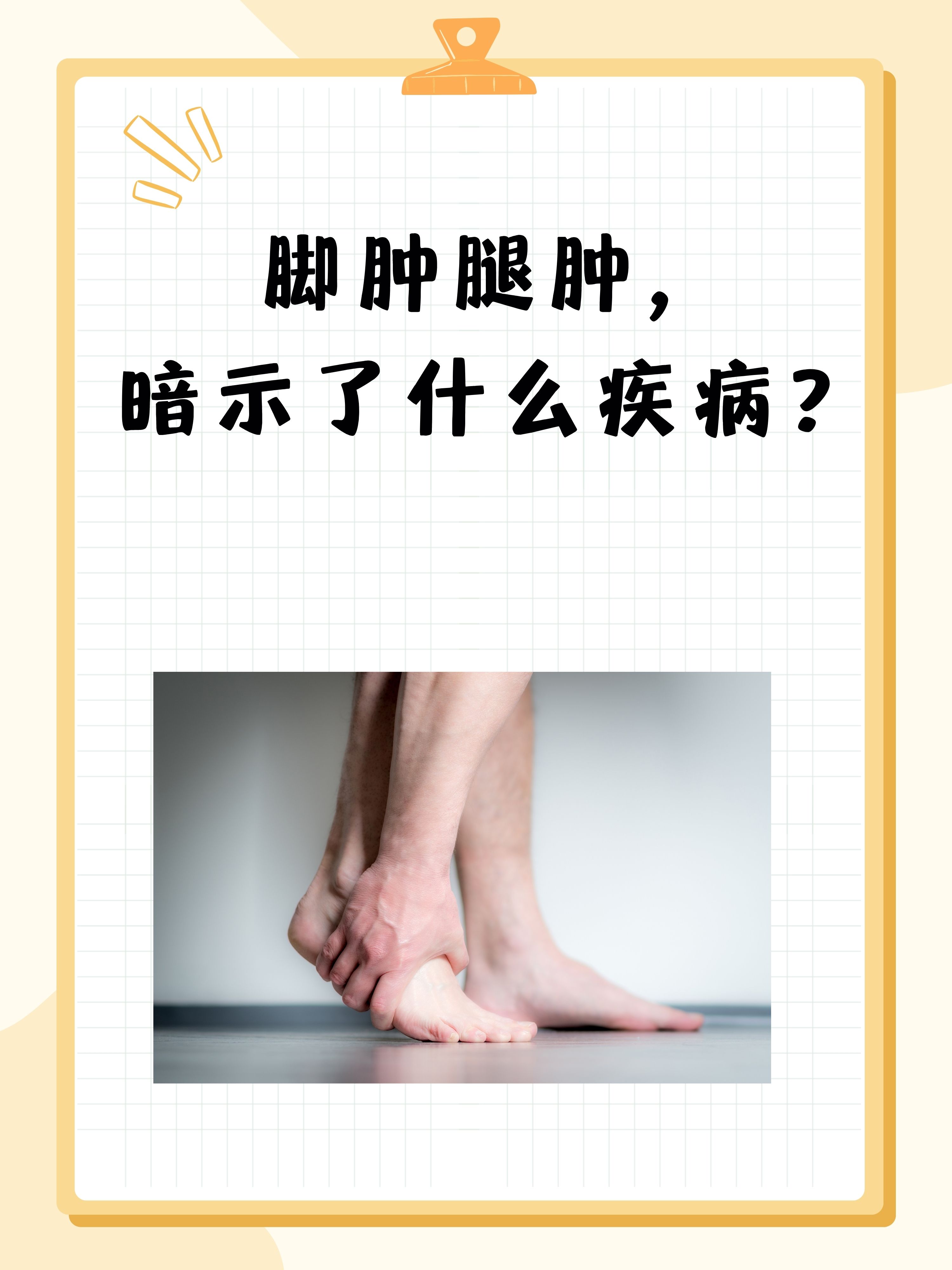仆宜春 第2页