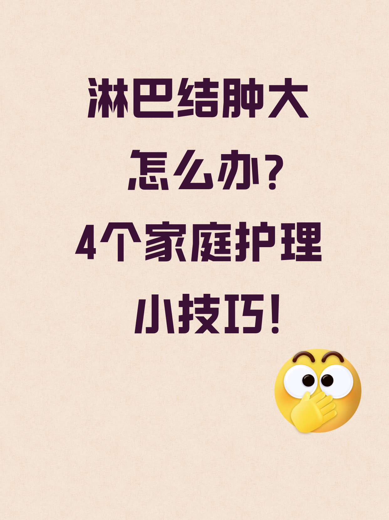 代傲白 第2页