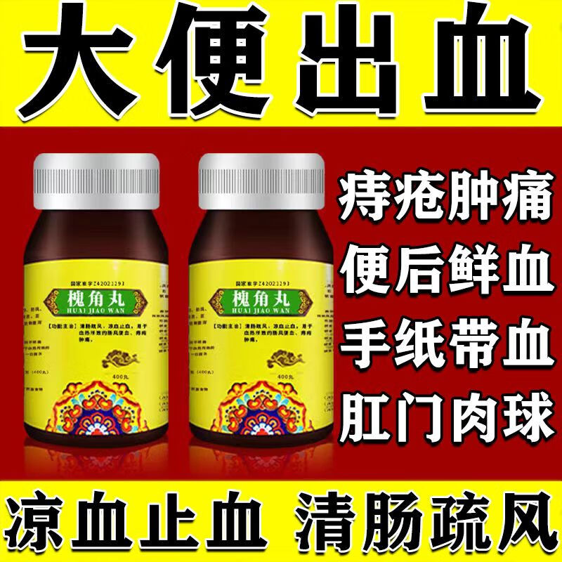 痔疮痒是怎么回事啊用什么药