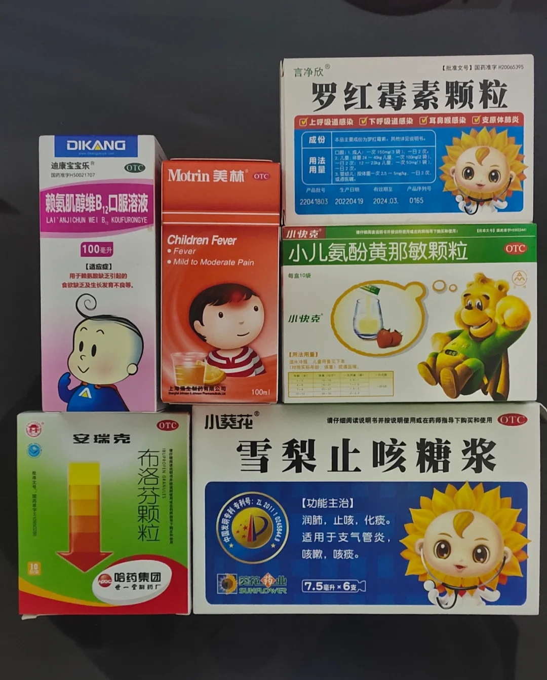 环酯红霉素片的功效