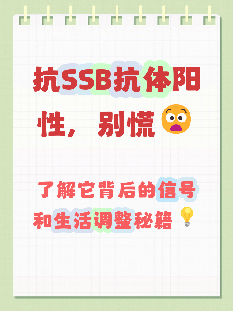 身体没有抗体、是什么原因