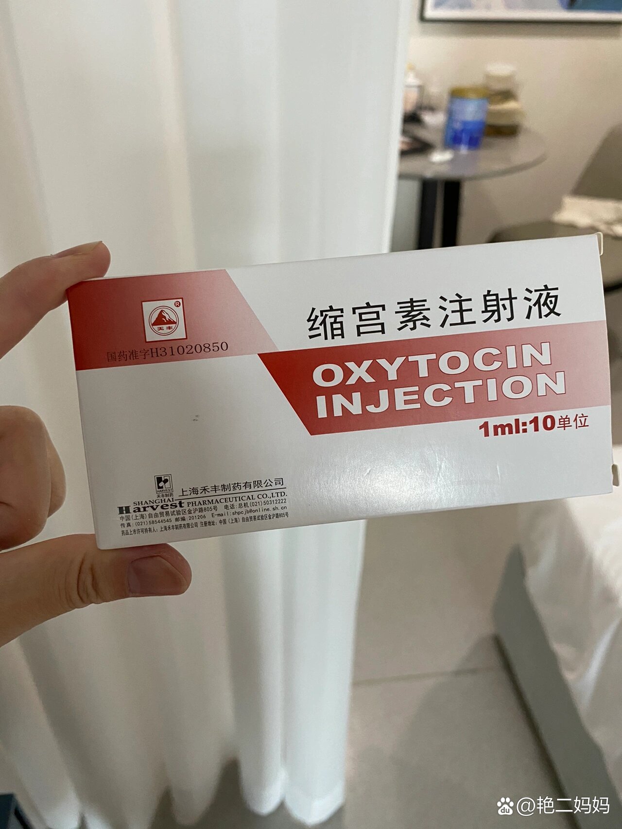 子宫肌瘤吃什么药好