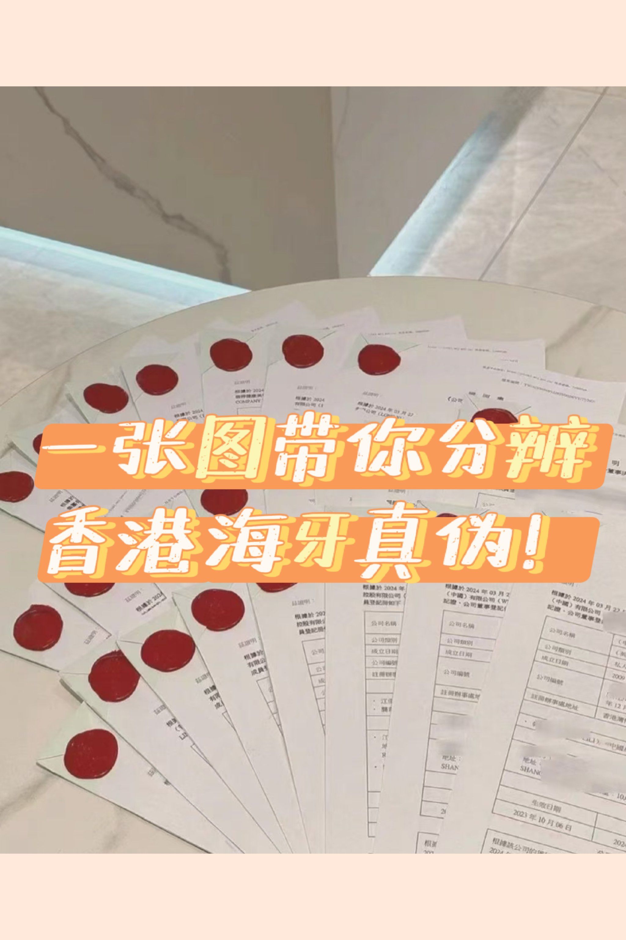 香港验血两次结果不同?