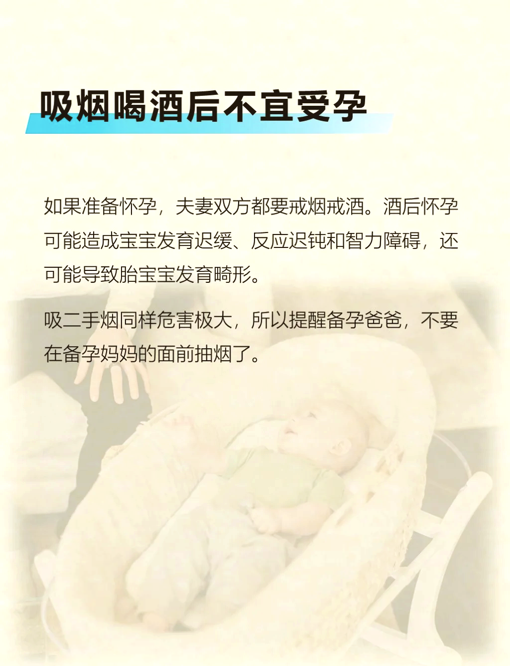 抽烟影响性功能吗