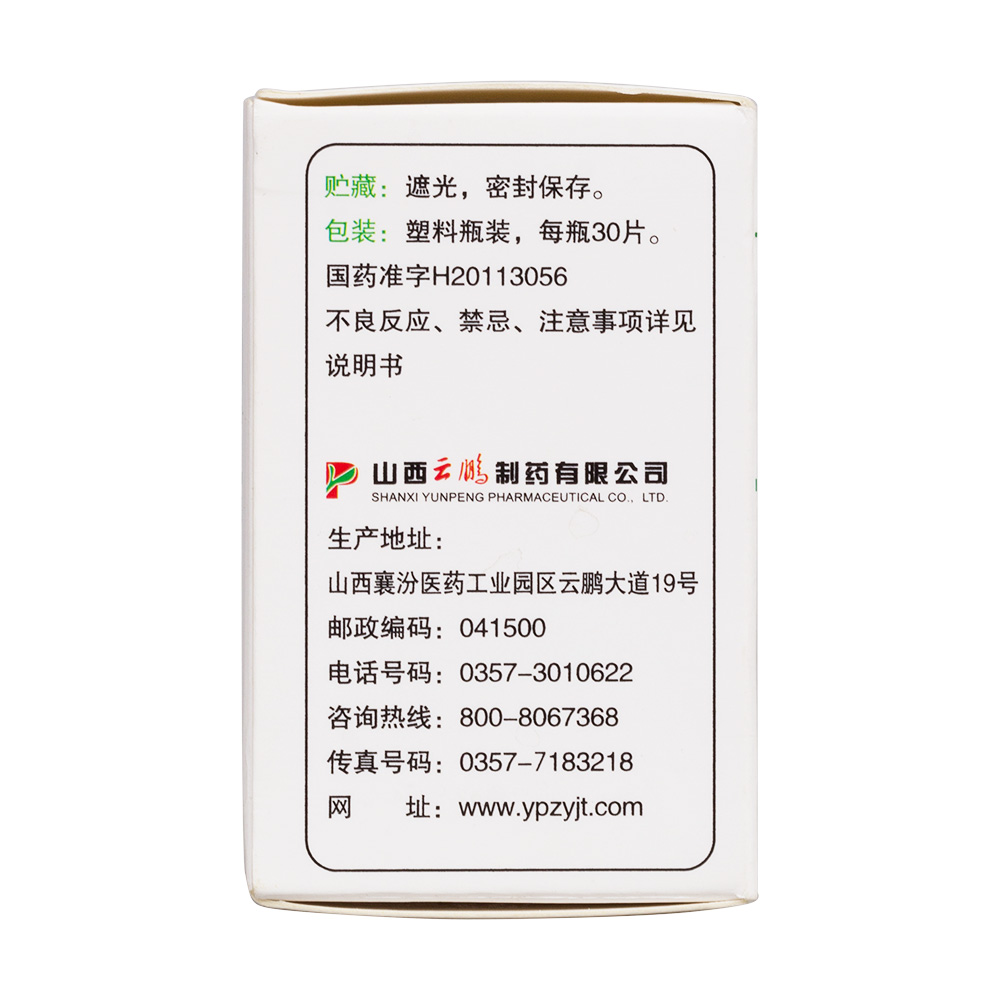 治疗高血压急症的药物