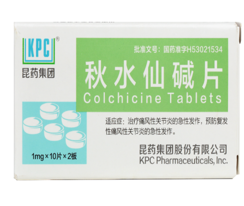 秋水仙碱有副作用吗