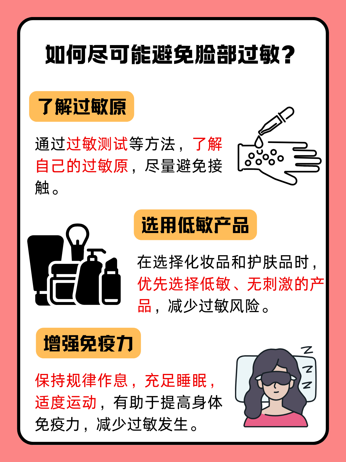 强沛蓝 第2页