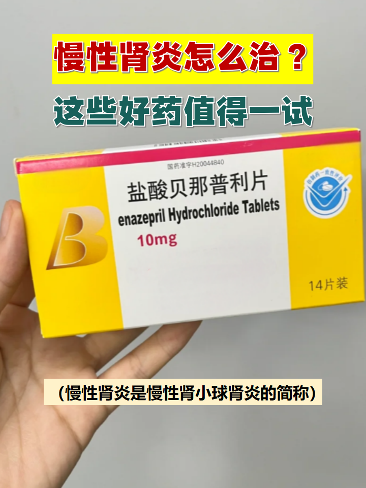 盐酸伊托必利片有什么作用?