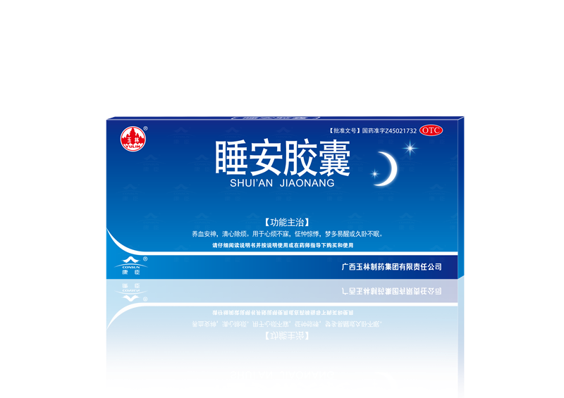 哪里可以买到安眠药啊