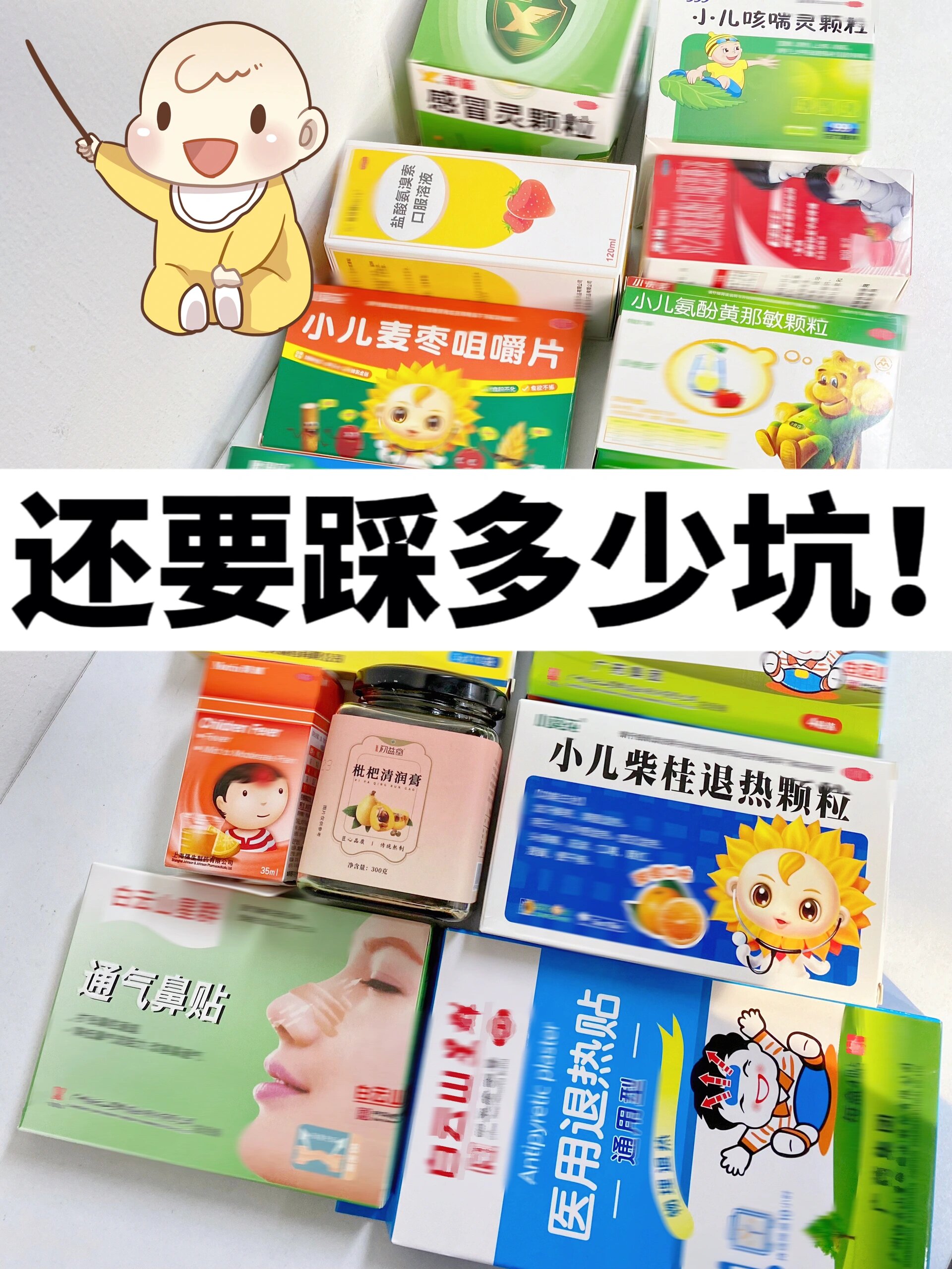 孩子感冒咳嗽吃什么好?