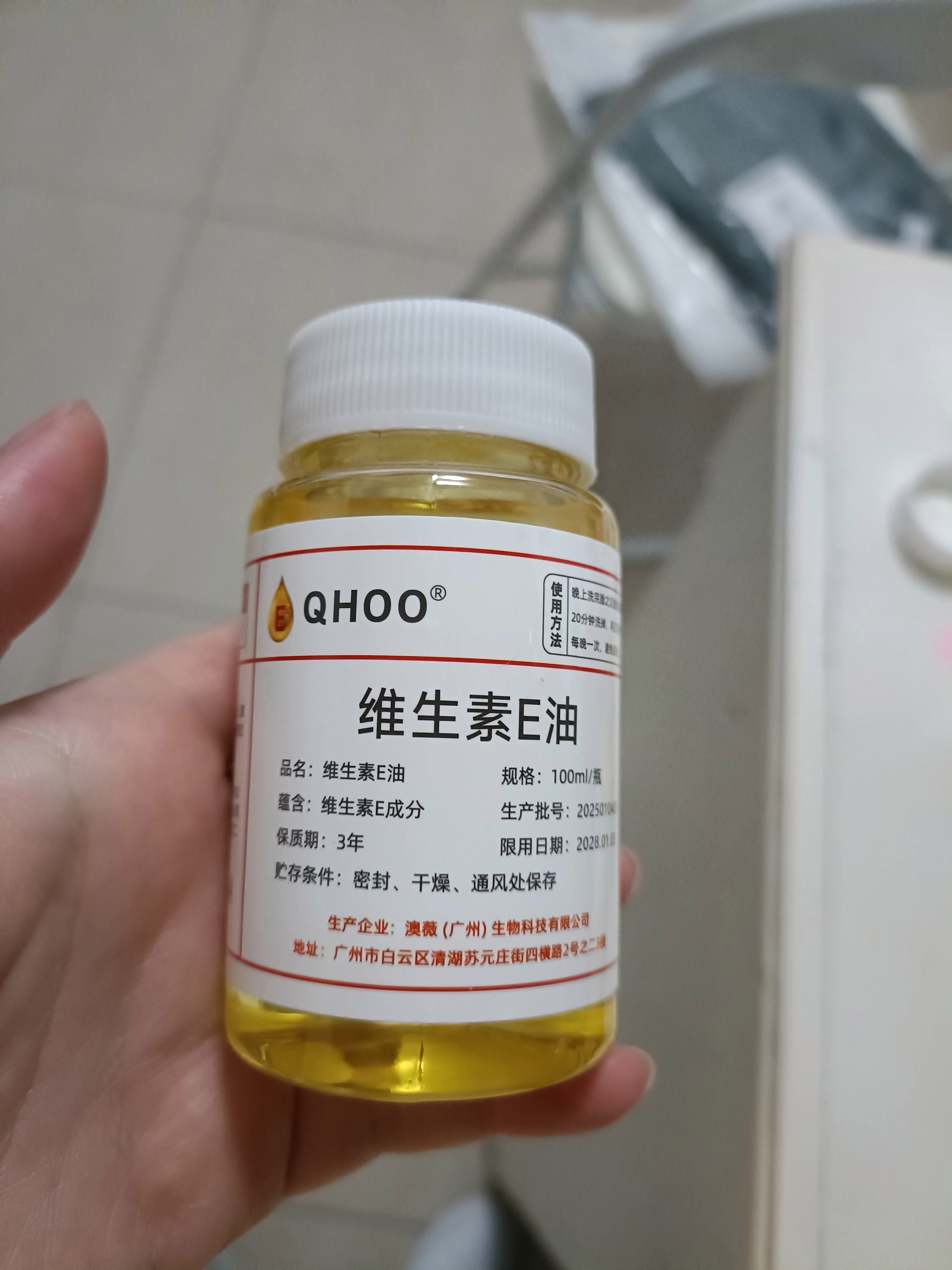 仲心香 第2页