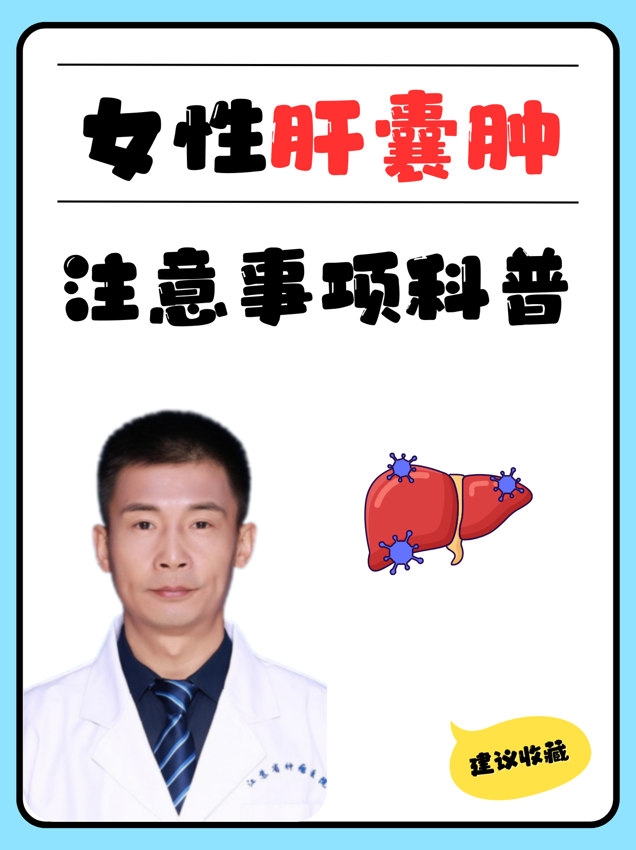 其燕子 第2页