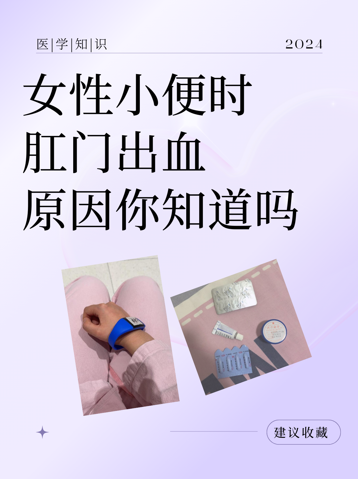 小便出血是怎么回事?