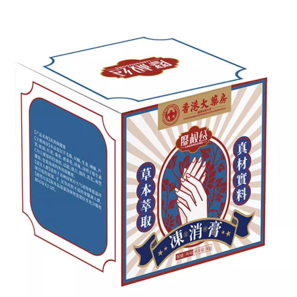 管立辉 第2页