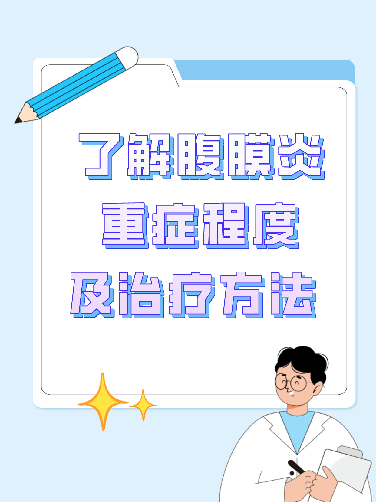 户靖荷 第2页