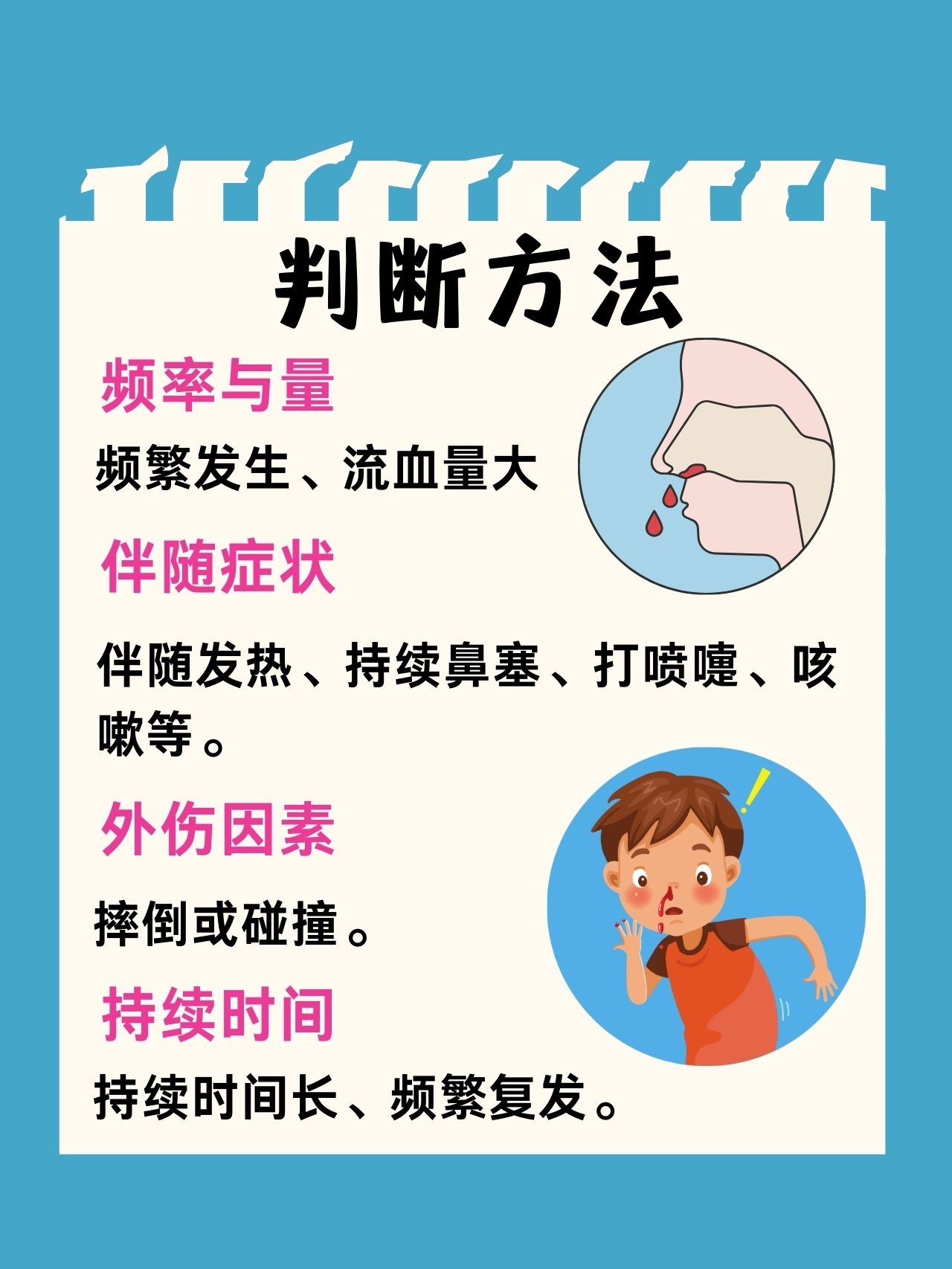 亓乐童 第2页