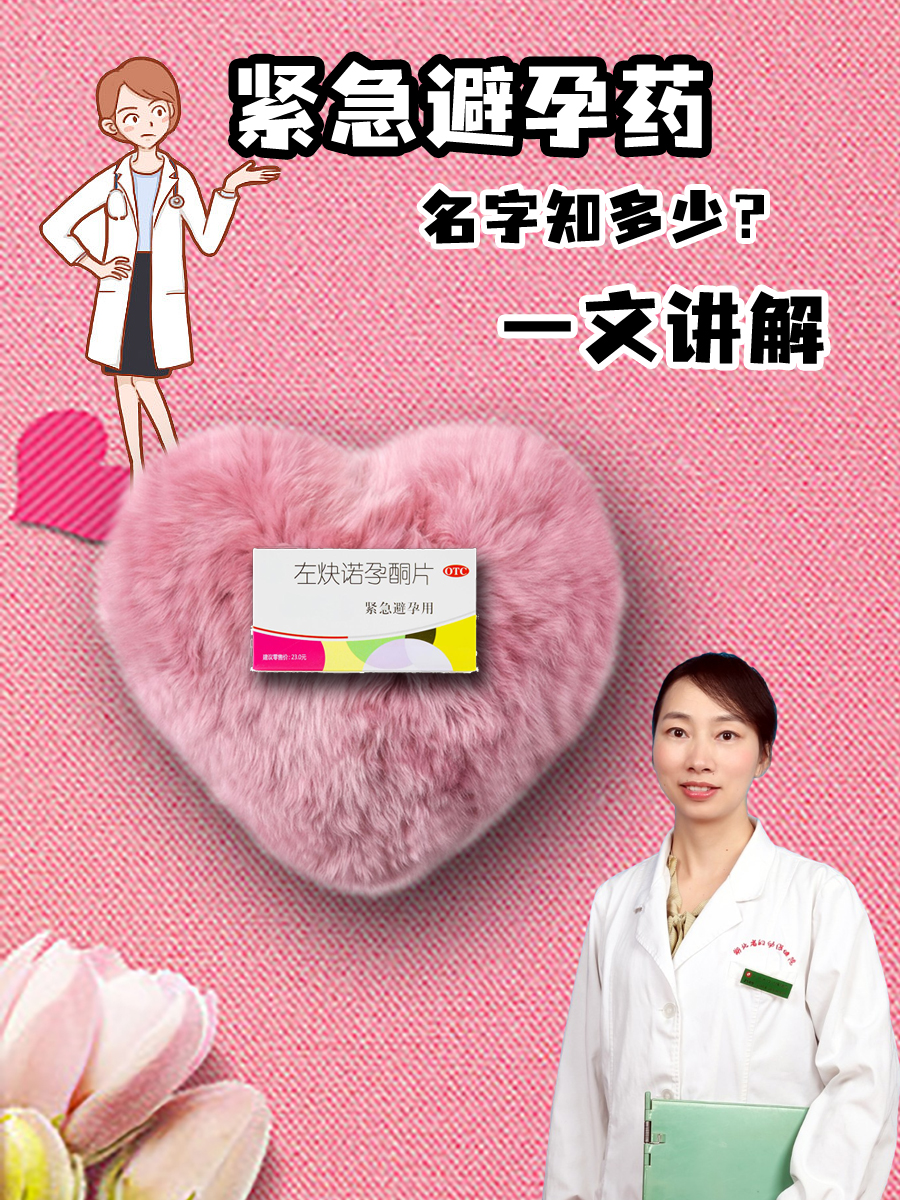 佼星纬 第2页