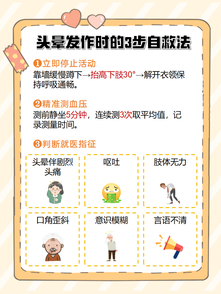 百里欣然 第2页