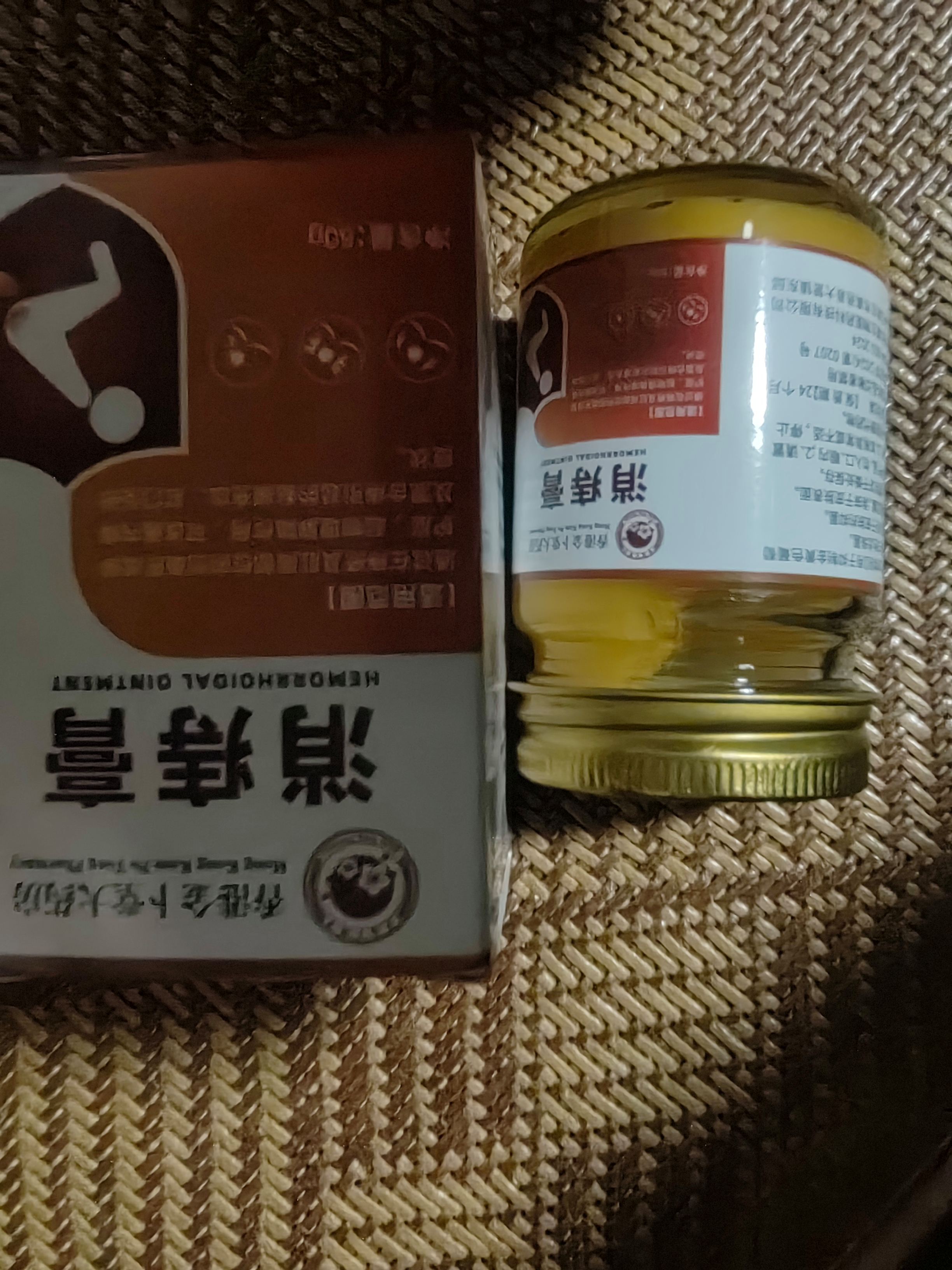 痔疮膏哪种好