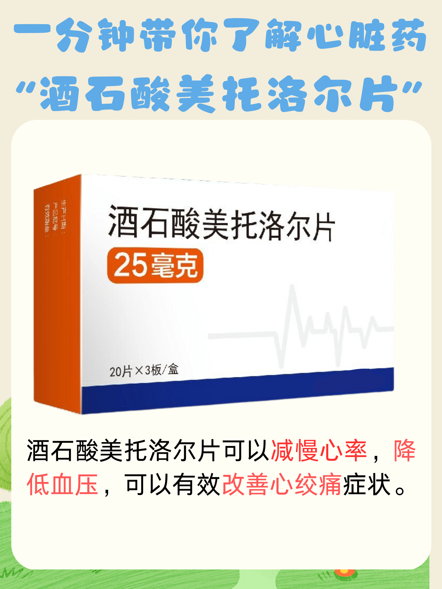 乌洛托品片的作用有哪些
