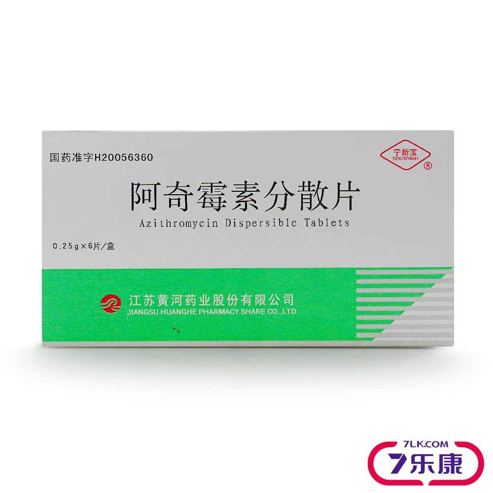 斯奇康主要用于治疗什么的