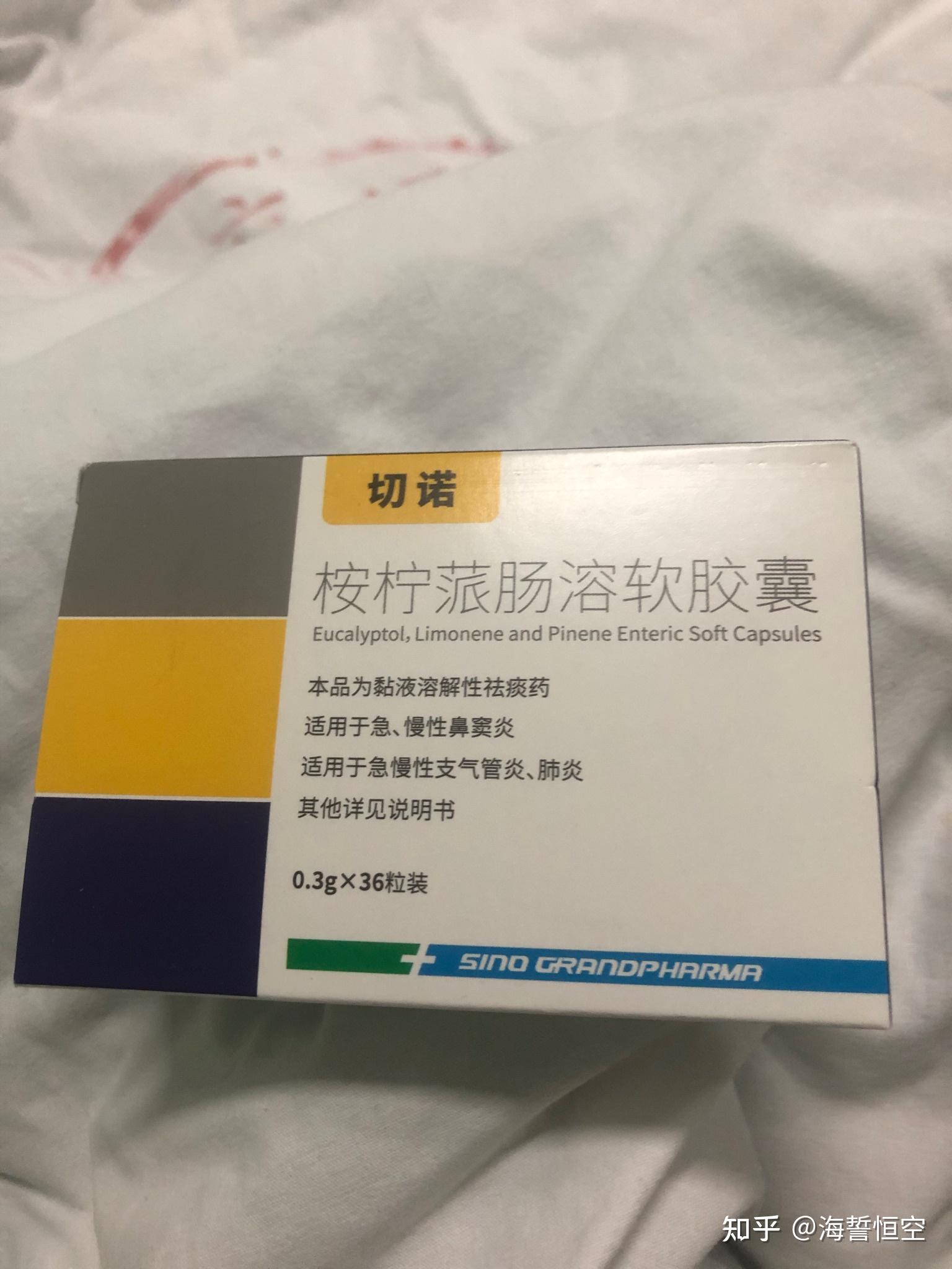 鼻腔疼吃什么药