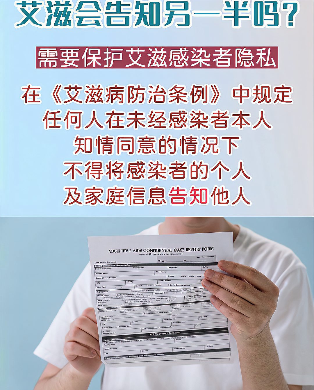 祝逸明 第2页