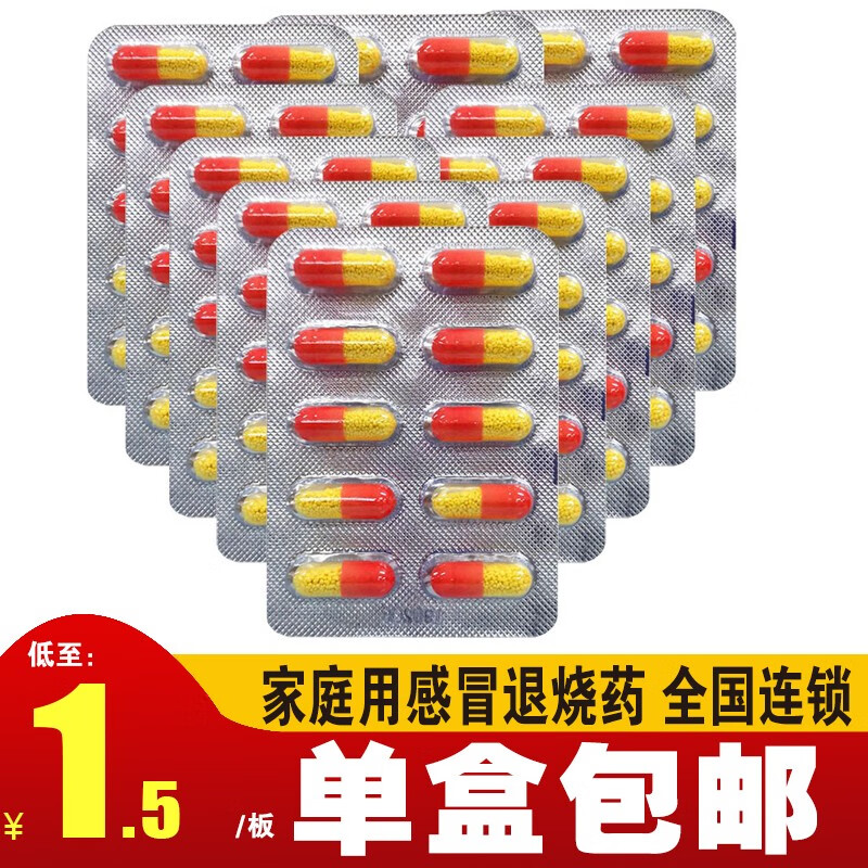 都春娇 第2页