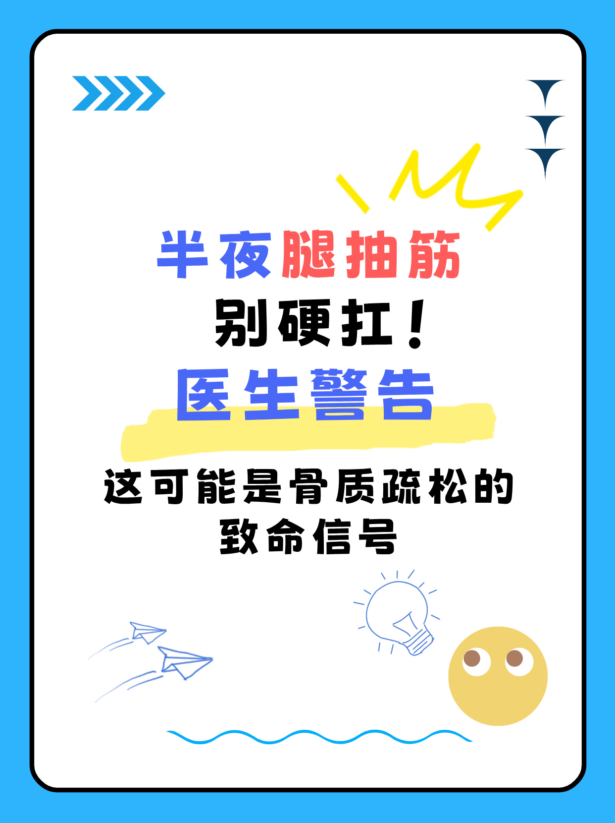 全身抽筋,是什么原因