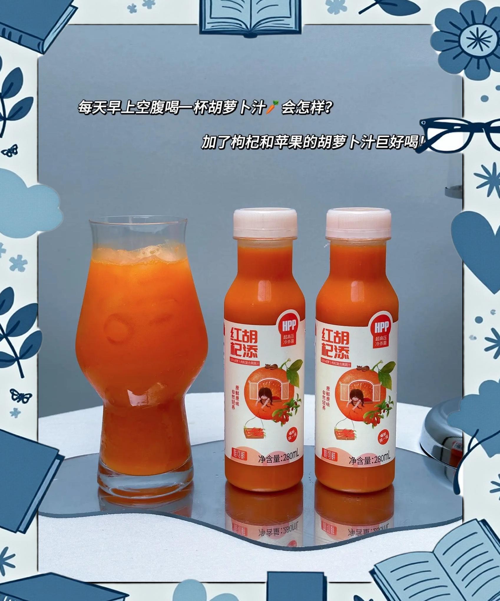 胡萝卜汁要煮熟吗