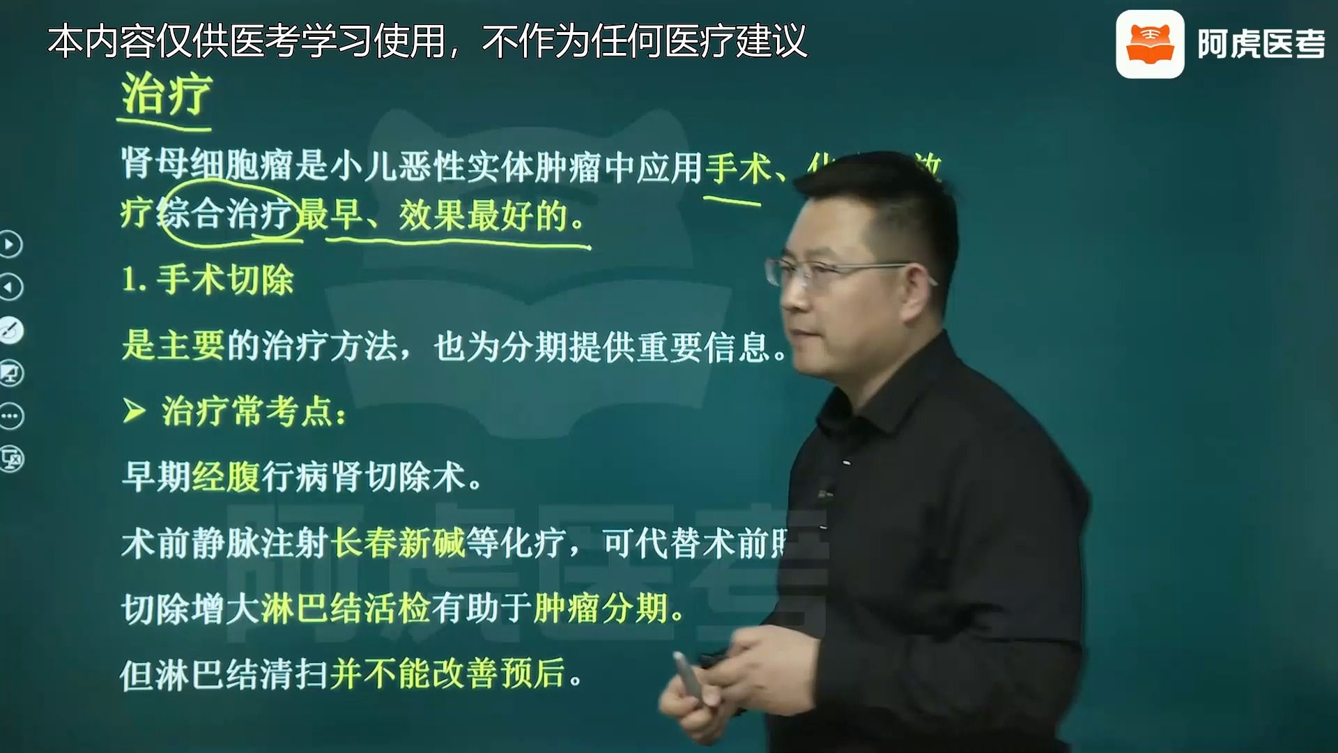 肾母细胞瘤可以活多久?