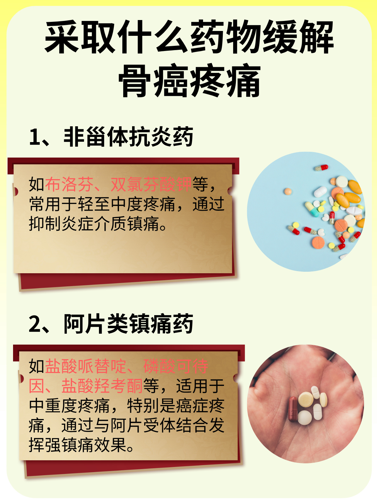 骨癌是什么原因导致的?