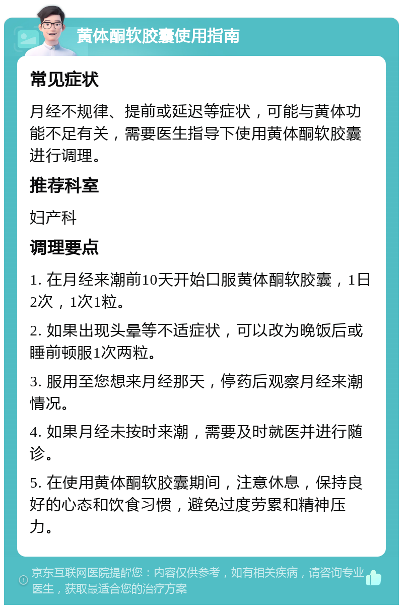祭书萱 第2页