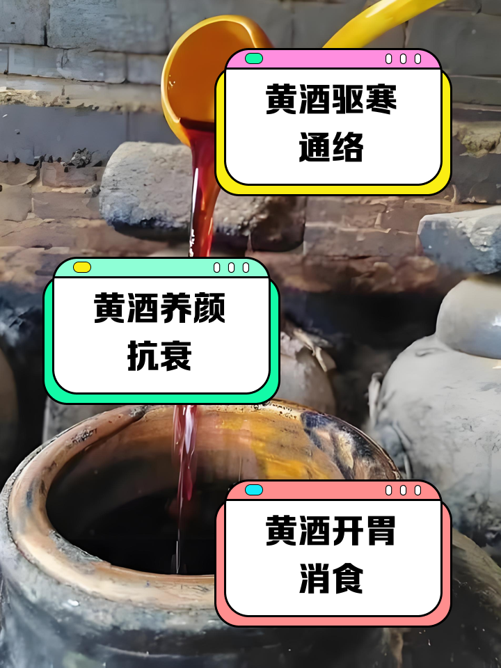 怀孕能不能喝黄酒?