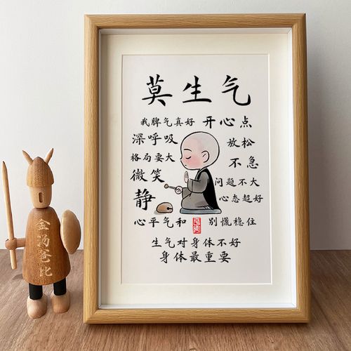 脾气很大自己控制不了怎么办?