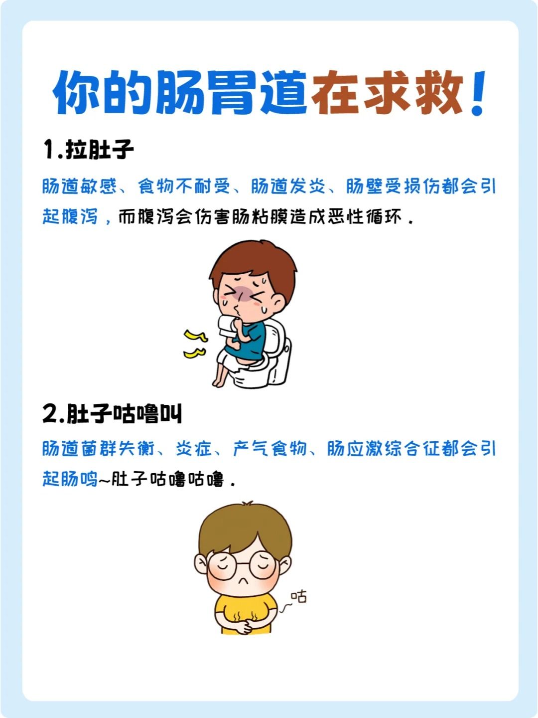 肠道胀气怎么办